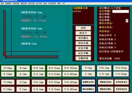 点击查看详细信息<br>标题：玻璃炉窑自动配料控制系统 阅读次数：5174